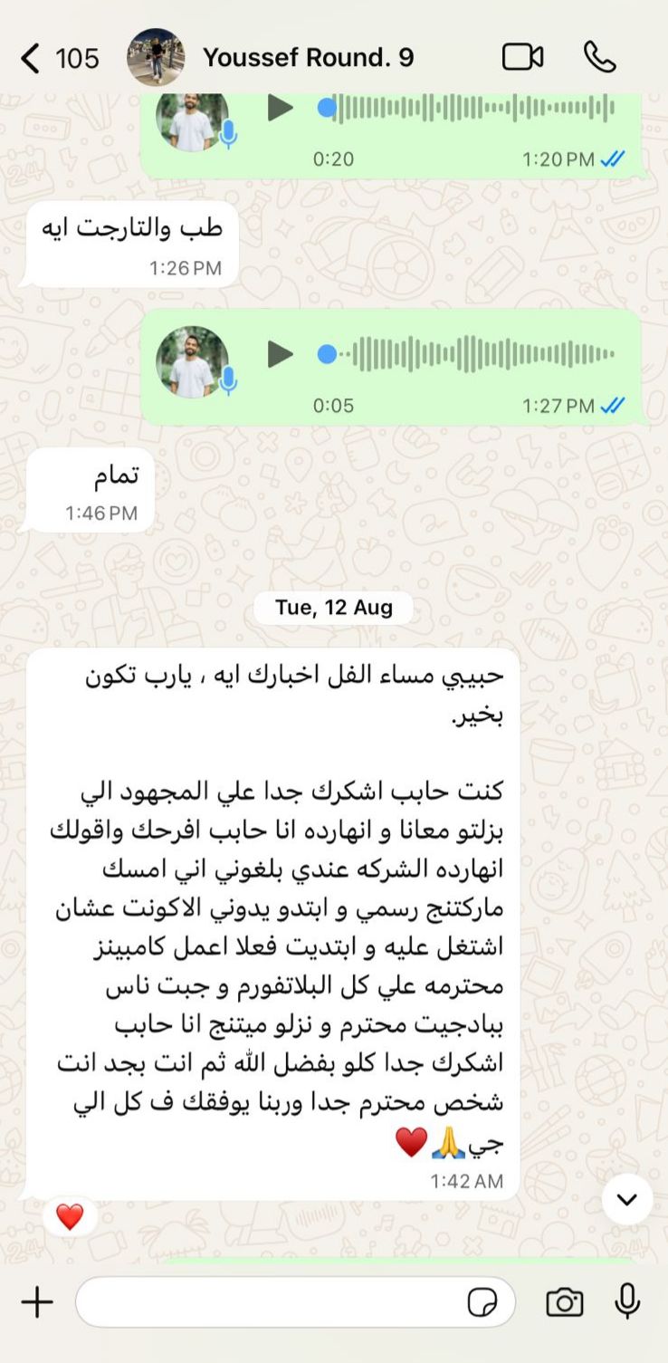 Testimonial Screenshot 4