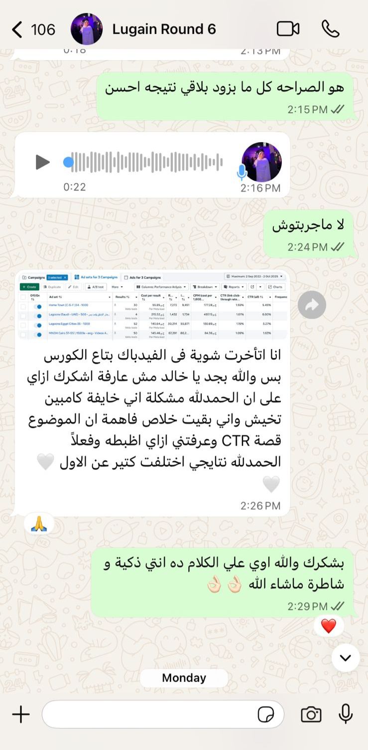 Testimonial Screenshot 3