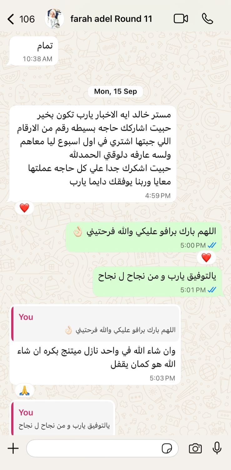 Testimonial Screenshot 2